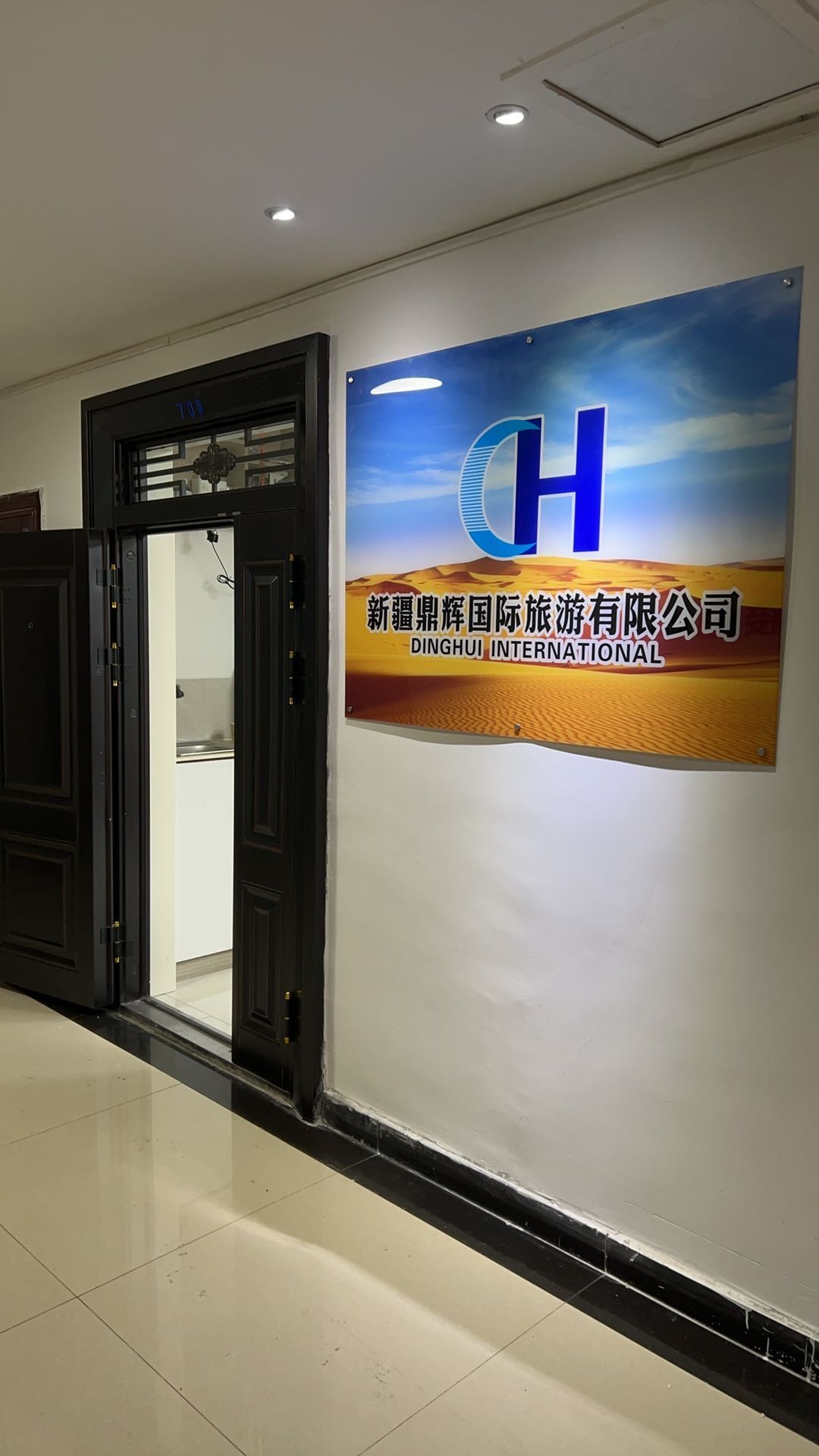 巴音郭楞蒙古自治州旅游